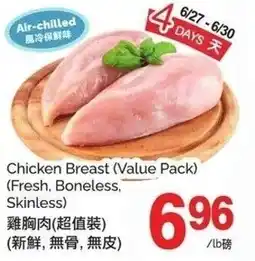 T&T Supermarket Chicken breast offer