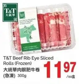 T&T Supermarket T&T Beef Rib Eye Sliced Rolls Frozen offer
