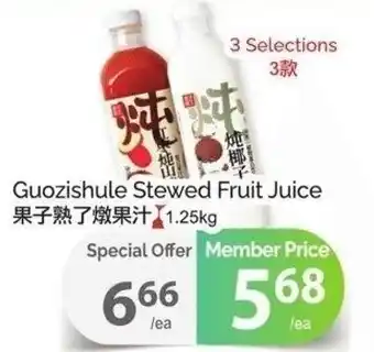 T&T Supermarket Guozishule stewed fruit juice offer