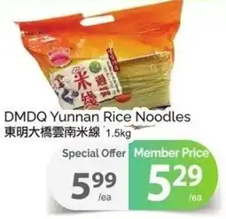 T&T Supermarket DMDQ Yunnan Rice Noodles offer