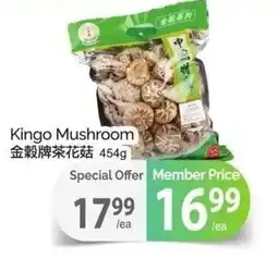 T&T Supermarket Kingo mushroom offer
