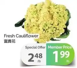 T&T Supermarket Fresh cauliflower offer