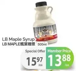 T&T Supermarket LB Maple Syrup offer