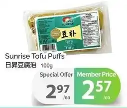 T&T Supermarket Sunrise tofu puffs offer