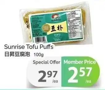 T&T Supermarket Sunrise tofu puffs offer