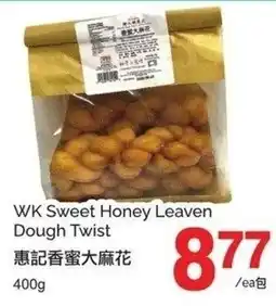 T&T Supermarket WK Sweet Honey Leaven Dough Twist offer