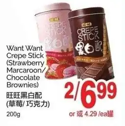 T&T Supermarket Want want crepe stick strawberry marcaroon, chocolate brownies offer