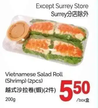 T&T Supermarket Vietnamese salad roll shrimp offer