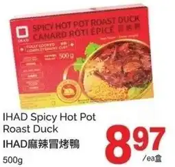 T&T Supermarket IHAD Spicy Hot Pot Roast Duck offer