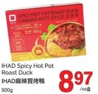 T&T Supermarket IHAD Spicy Hot Pot Roast Duck offer