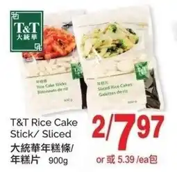 T&T Supermarket T&T Rice Cake Stick Sliced offer