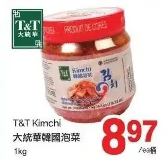 T&T Supermarket T&T Kimchi offer