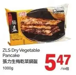 T&T Supermarket ZLS Dry Vegetable Pancake offer