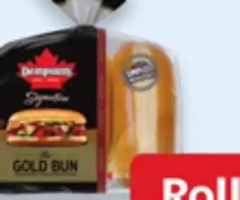 Walmart Dempster's Signature Hot Dog offer