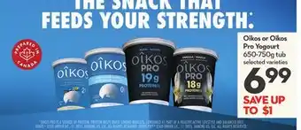 Longo's Oikos or Oikos Pro Yogourt offer