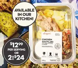 Longo's OVEN-READY SINGLE MEALS offer