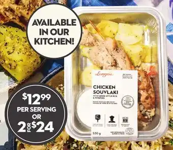 Longo's OVEN-READY SINGLE MEALS offer