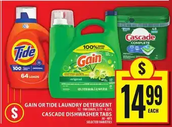 Food Basics GAIN OR TIDE LAUNDRY DETERGENT OR CASCADE DISHWASHER TABS offer