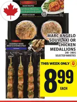 Food Basics MARC ANGELO SOUVLAKI OR CHICKEN MEDALLIONS offer