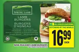 Food Basics NEW ZEALAND LAMB BURGERS offer
