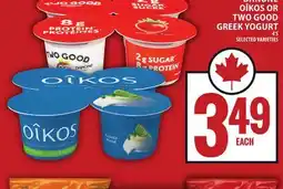Food Basics DANONE OÎKOS OR TWO GOOD GREEK YOGURT offer