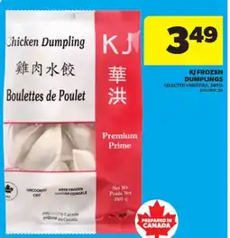 Real Canadian Superstore KJ FROZEN DUMPLINGS, 380 G offer