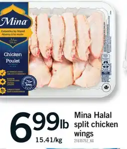 Fortinos MINA HALAL SPLIT CHICKEN WINGS offer
