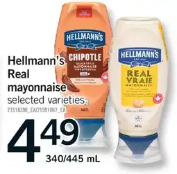 Fortinos HELLMANN'S REAL MAYONNAISE, 340/445 ML offer