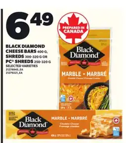 Loblaws BLACK DIAMOND CHEESE BARS 400G offer