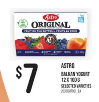 Loblaws ASTRO BALKAN YOGURT 12 X 100 G offer