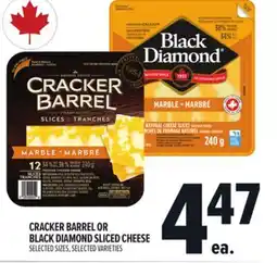 Metro CRACKER BARREL OR BLACK DIAMOND SLICED CHEESE offer