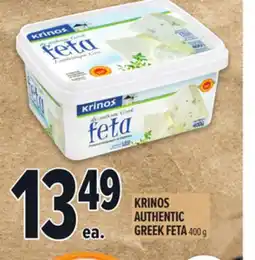 Metro KRINOS AUTHENTIC GREEK FETA offer