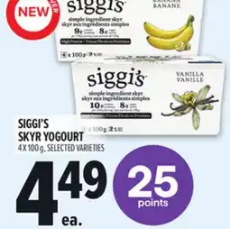 Metro SIGGI'S SKYR YOGOURT offer