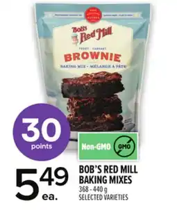 Metro BOB'S RED MILL BAKING MIXES offer