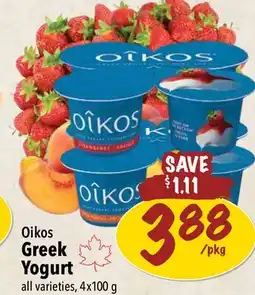 Farm Boy Oikos Greek Yogurt offer