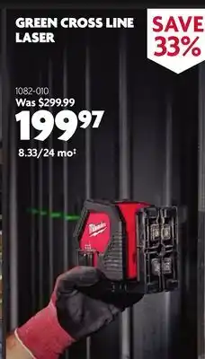 Home Hardware GREEN CROSS LINE LASER offer
