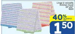 Rossy Kitchen towel 23''x34'' offer