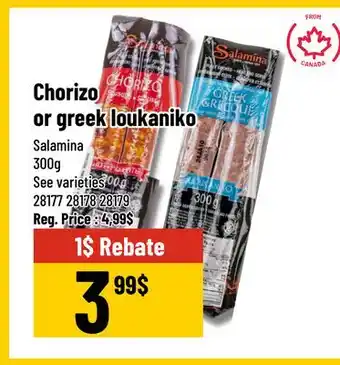 Mayrand Chorizo or greek loukaniko 300g Salamina Canada offer