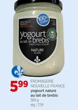 Avril yogourt nature au lait de brebis offer