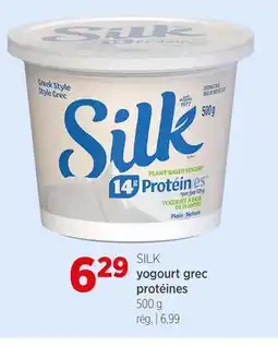 Avril yogourt grec protéines offer