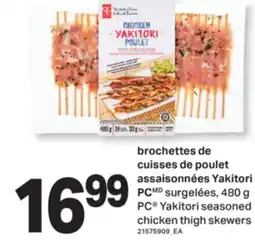 L'Intermarché BROCHETTES DE CUISSES DE POULET ASSAISONNÉES | SEASONED CHICKEN THIGH SKEWERS, 480 G offer
