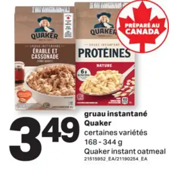 L'Intermarché GRUAU INSTANTANÉ | INSTANT OATMEAL, 168-344 G offer