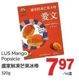 T&T Supermarket LUS Mango Popsicle offer