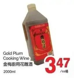 T&T Supermarket Gold plum cooking wine offer