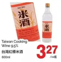 T&T Supermarket Taiwan cooking wine 9.5% offer