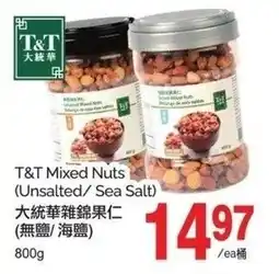 T&T Supermarket T&T Mixed Nuts offer