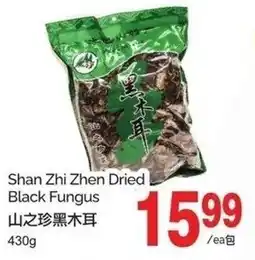 T&T Supermarket Shan zhi zhen dried black fungus offer