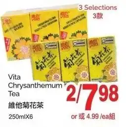 T&T Supermarket Vita chrysanthemum tea offer