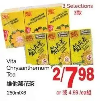 T&T Supermarket Vita chrysanthemum tea offer