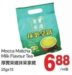 T&T Supermarket Mocca matcha milk flavour tea offer